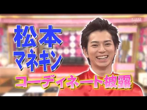 嵐 x 栗山千明 x マネキンファイブ秋の特別編 | 嵐の最高の瞬間を集めた 15.10.2024