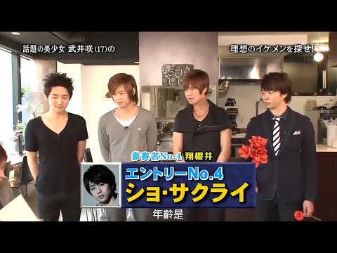 嵐 x 武井咲 x 持田香織 | 嵐の最高の瞬間を集めた 16.10.2024