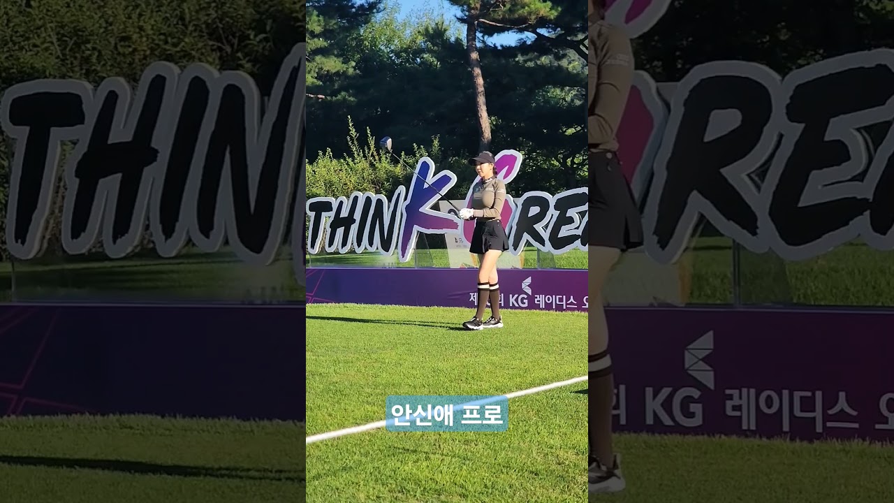 [2024KLPGA] 안신애프로 드라이버스윙 #golf #golfswing #골프 #골프스윙 #여자골프 #여자골프스윙 #써닝포인트cc