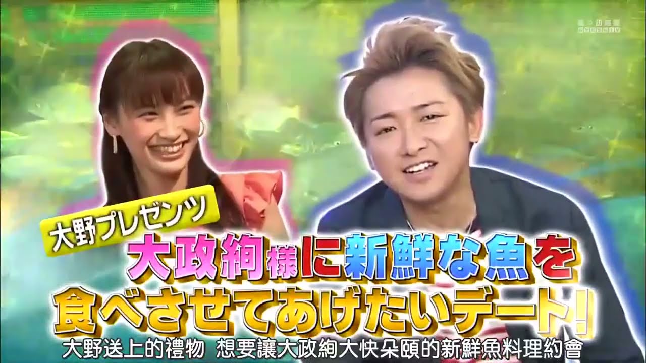 嵐 x 大政絢 x 川島海荷 | 嵐の最高の瞬間を集めた 19.10.2024