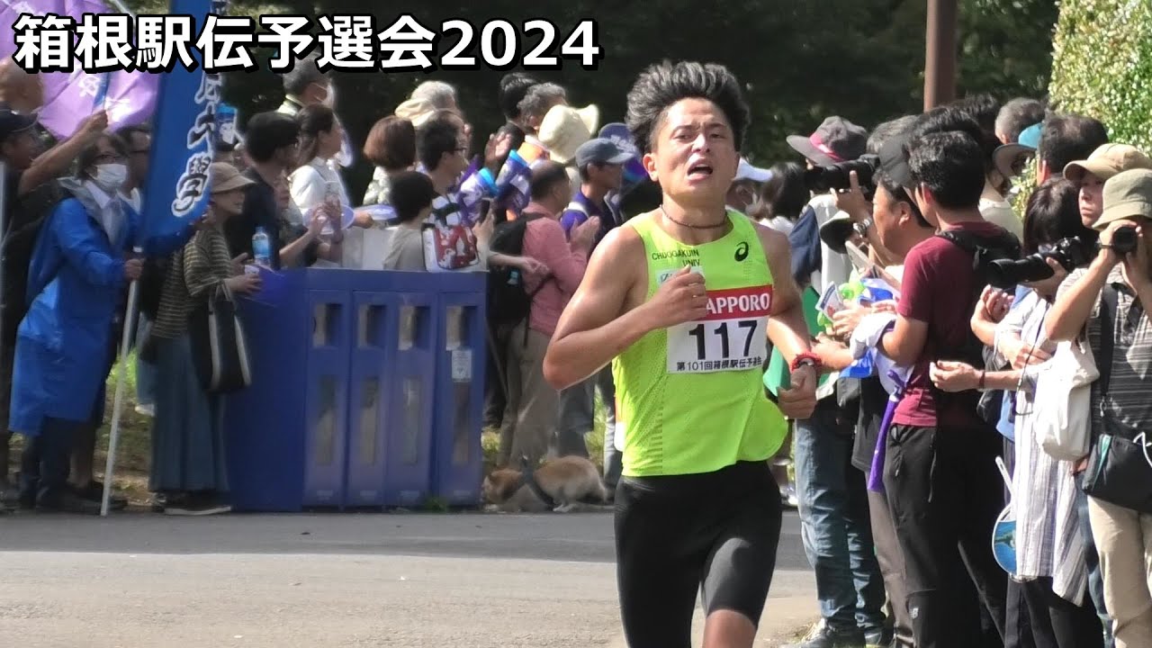 [箱根駅伝予選会2024]ゴール手前地点"ほぼ"全選手撮影　立教大学トップ通過！