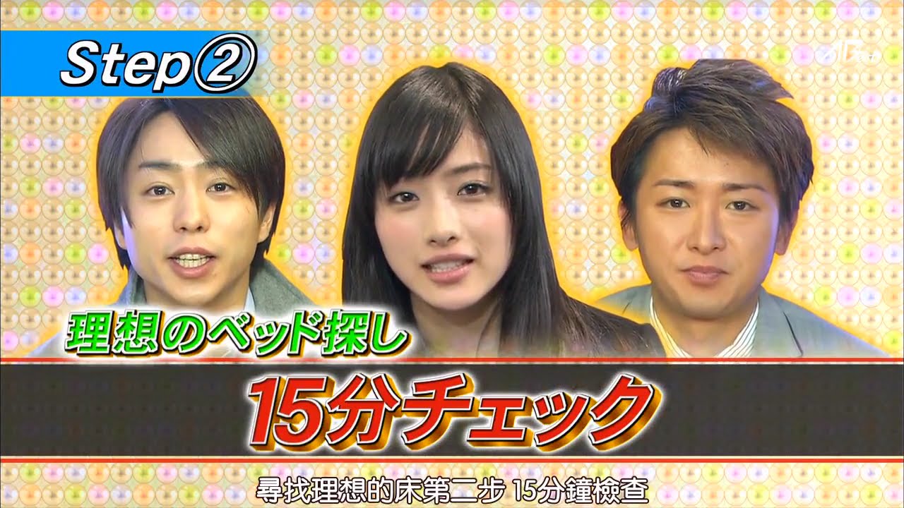 嵐 x 石原さとみ x 多部未華子 | 嵐の最高の瞬間を集めた 20.10.2024