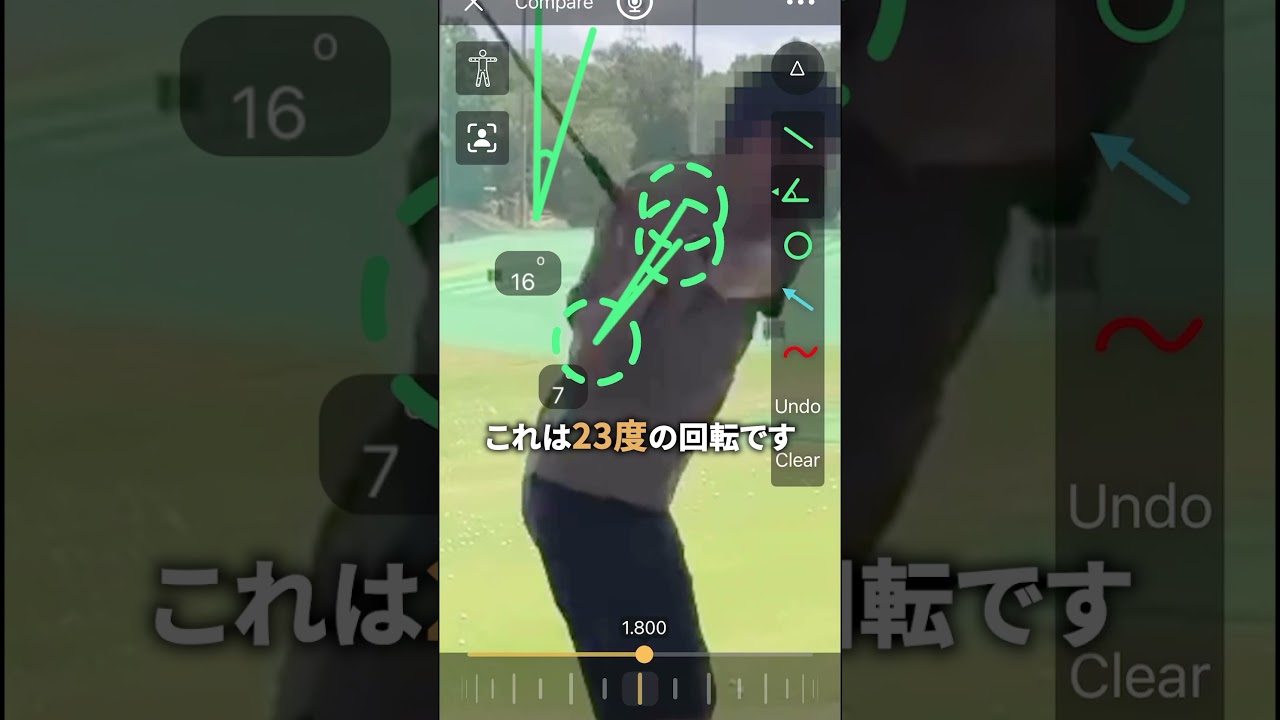 プロ vs アマの肘の動き！石川遼の秘密は？