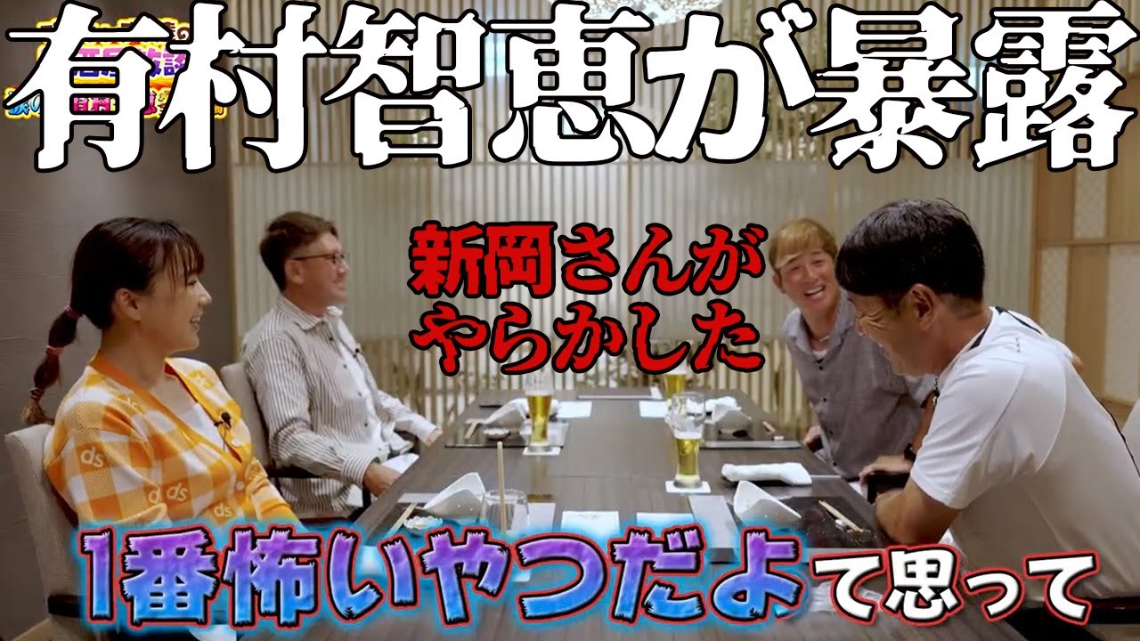 【ヤバい】上田桃子を放置？新岡キャディのやらかしエピソードを有村智恵が暴露！？【涙の？有村智恵参戦編 3杯目】