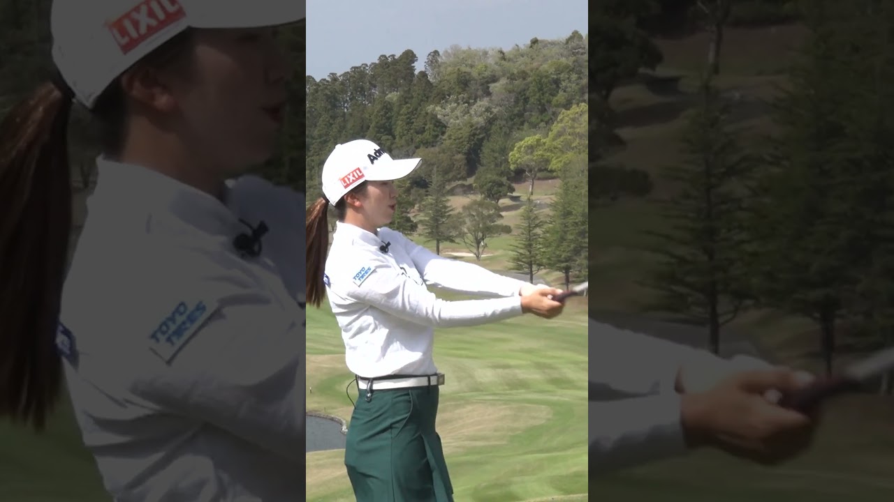 フェードのコツは「背骨の回旋」と「左への振り抜き」！【堀琴音】