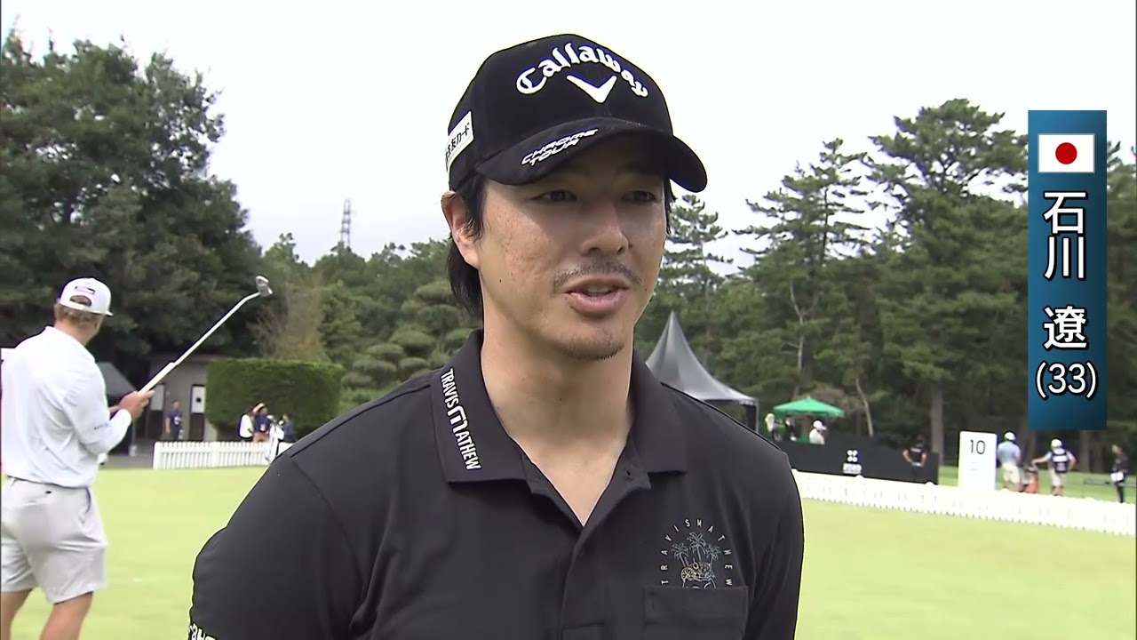 日本開催のPGAツアー！石川遼が語る大会に懸ける思いとは…？【ZOZO CHAMPIONSHIP】