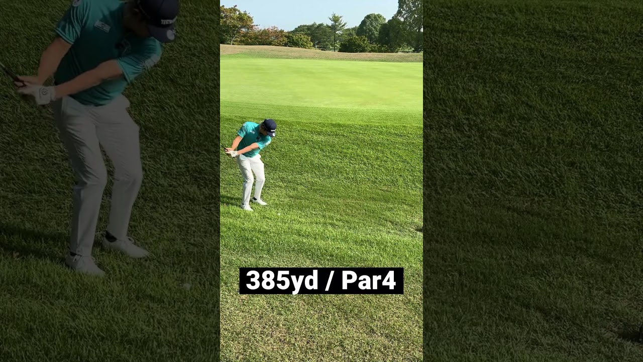 【現役プロ】385ヤードPar4カップインまで #shorts #ゴルフ