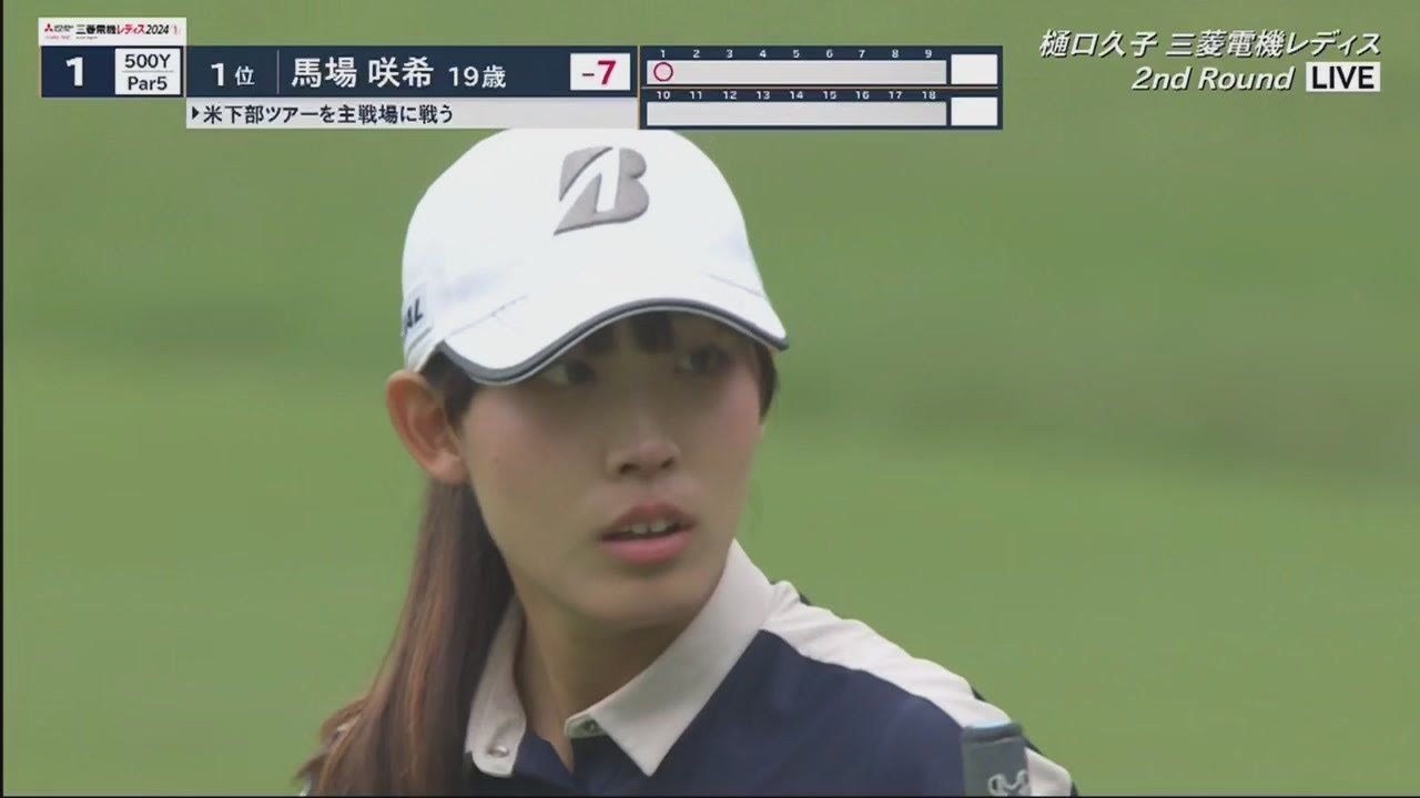10月26日 樋口久子 三菱電機レディスゴルフトーナメント 2nd Round VOL 4