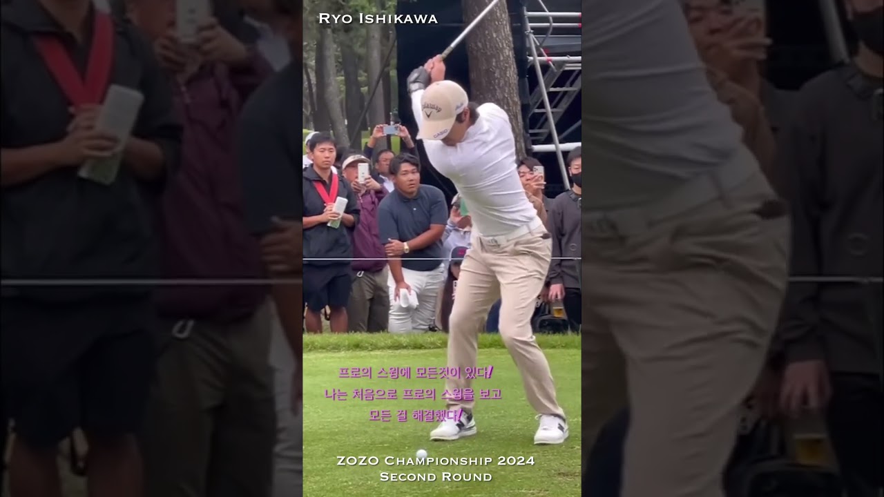 ZOZO Champion 2024, 石川遼　ありがとうございます。