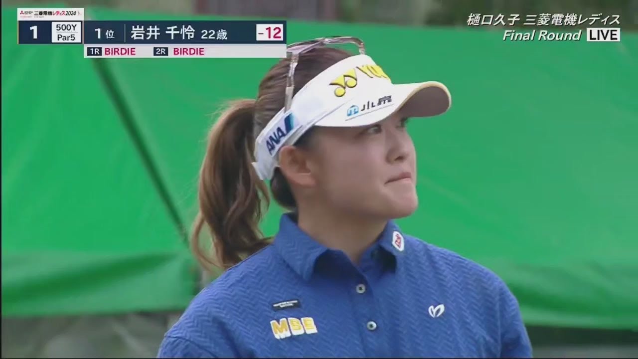 10月27日 樋口久子 三菱電機レディスゴルフトーナメント Final Round VOL 4