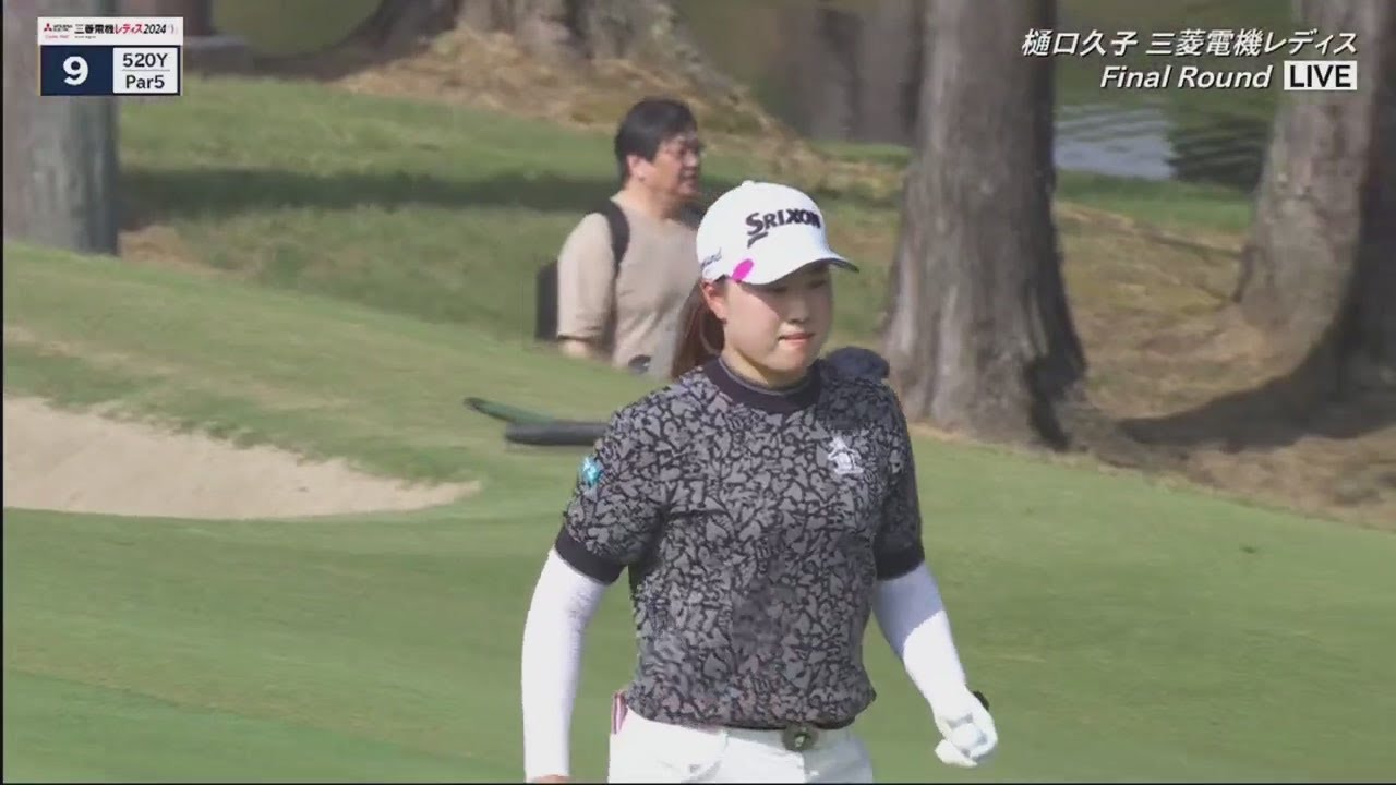 10月27日 樋口久子 三菱電機レディスゴルフトーナメント Final Round VOL 5