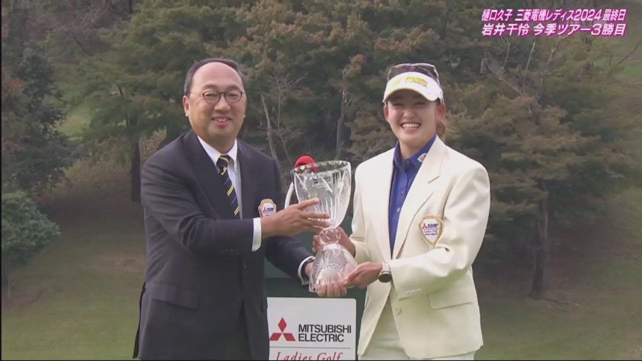 10月27日 樋口久子 三菱電機レディスゴルフトーナメント Final Round VOL END