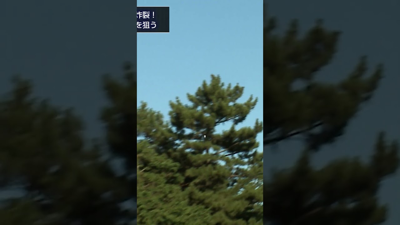 【エグッ！】270ヤードを直ドラでナイスオン #石川遼