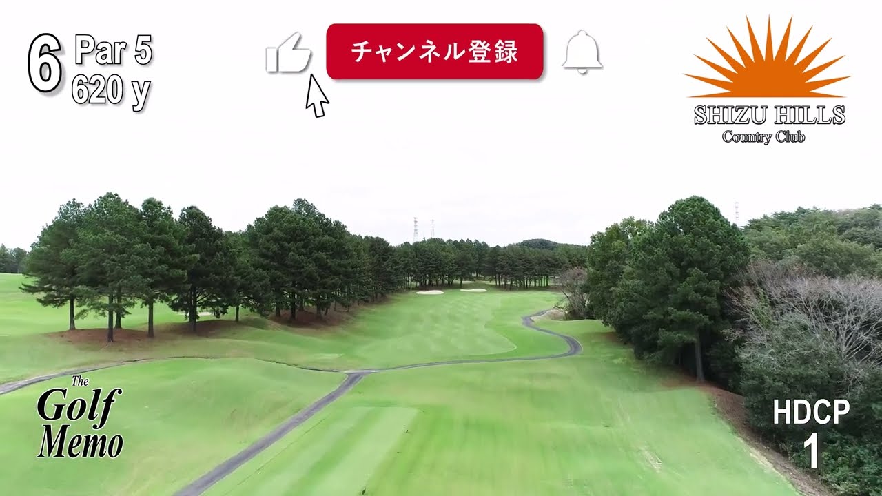 2024 静ヒルズカントリークラブ  No 6