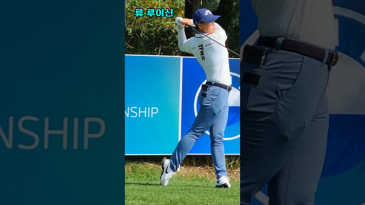 🏌🏻‍♀️ '깔끔하고 빠른 스피드 우드샷!' 류 루이신 (Ruixin Liu) -중국 🏌🏻‍♀️ #이미향 #LPGA #BMW레이디스챔피언십 #서원밸리CC