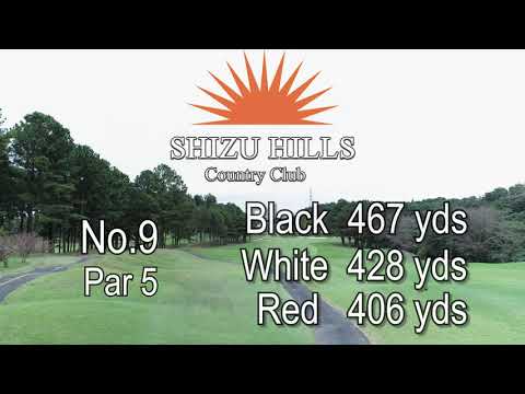 2024 静ヒルズカントリークラブ No 9