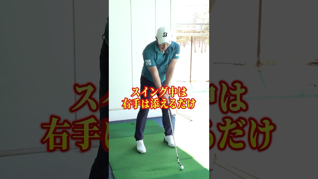 プロのアイアンショットが身につく！堀川プロが一番参考になったアイアン練習法 #ゴルフ #ゴルフ練習動画 #アイアン #堀川未来夢