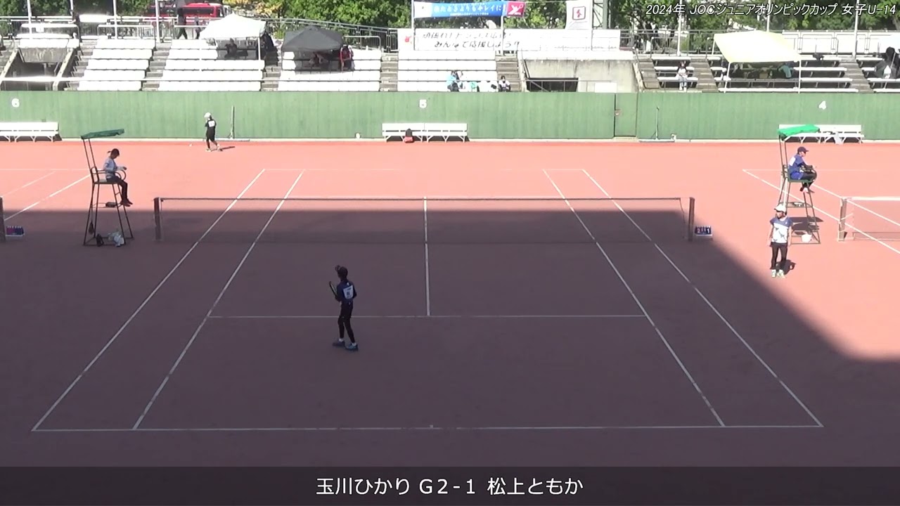 2024年 全日本ジュニアソフトテニス選手権大会 女子U-14 シングルス 予選リーグ 玉川ひかり(北仙台中学校) 対 松上ともか(田辺STC)