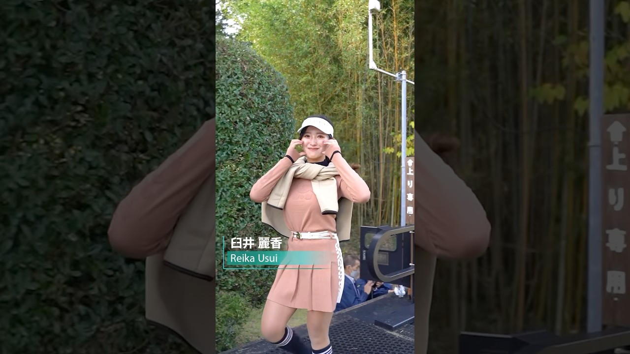 27選手いってらっしゃい｜#伊藤園レディス