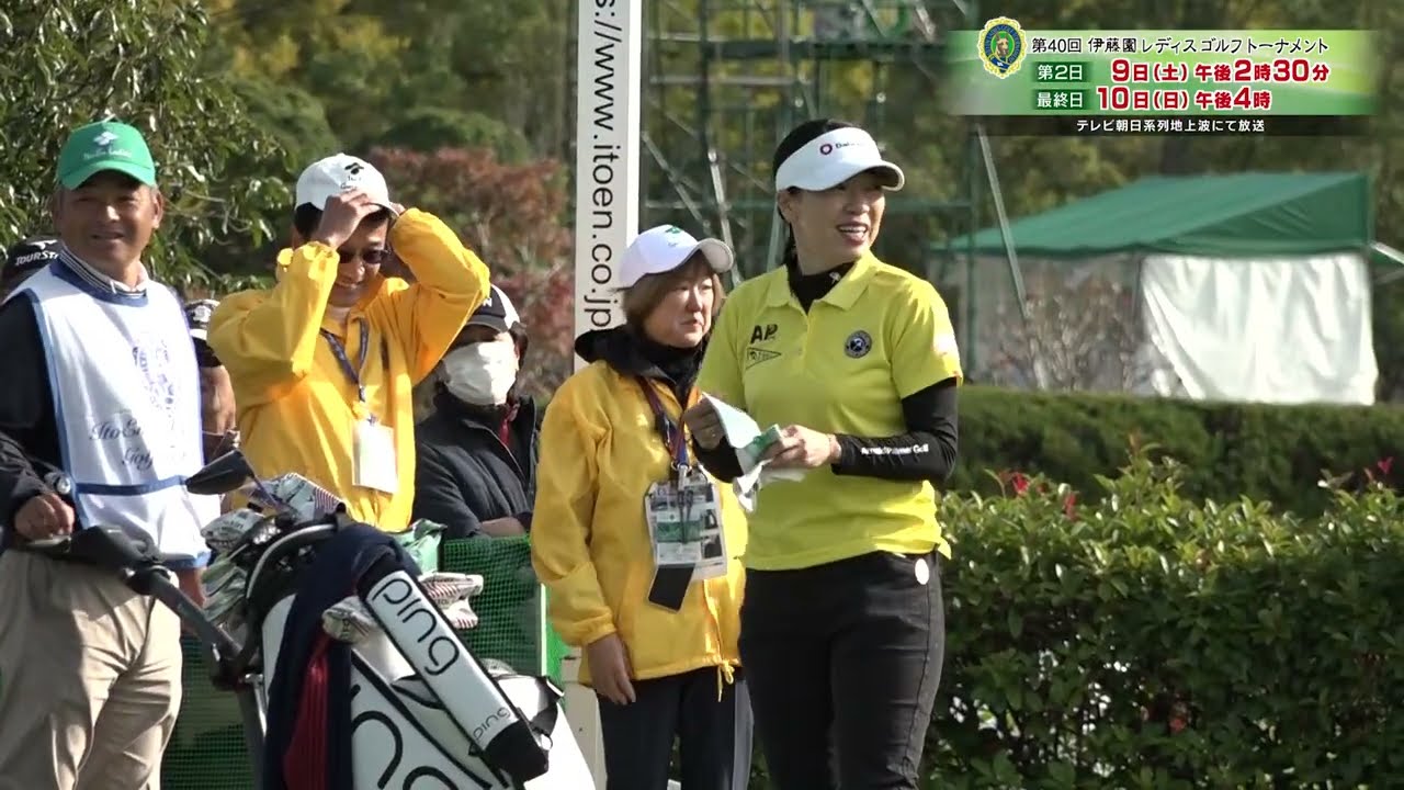 大山志保プロ 2年5ヵ月ぶり復帰戦！涙のティーオフ【伊藤園レディス】