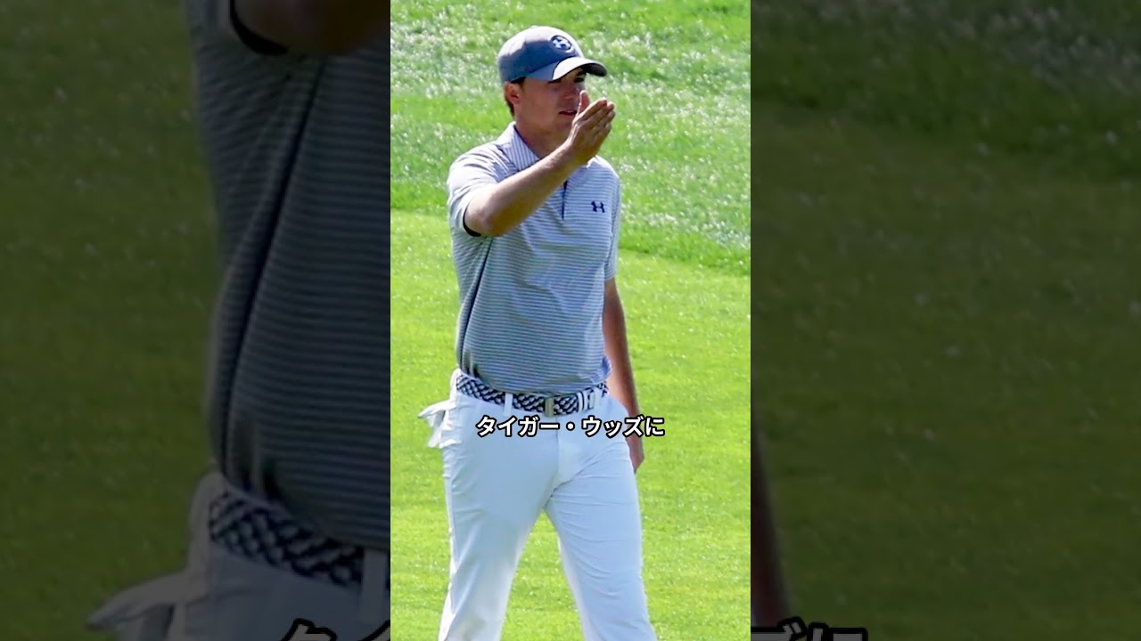 彗星のごとく現れメジャー３勝#ゴルフ #PGAツアー #PGA #ゴルファー #golf #マキロイ # ゴルフ #プロゴルファー #メジャーチャンピオン #ジョーダンスピース #ゴルファー