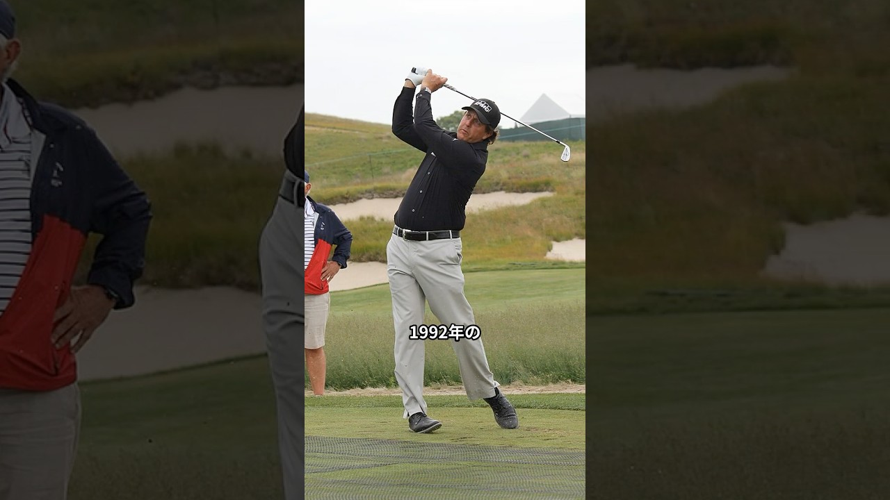 驚異のレフティ #PGAツアー #PGA #ゴルファー #ゴルフレジェンド＃golf # ゴルフ#ゴルフ歴史 #プロゴルファー #メジャーチャンピオン　#ゴルフクラブ #ミケルソン #ゴルファー