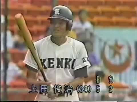 昭和61年夏　浦和学院　対　広島工