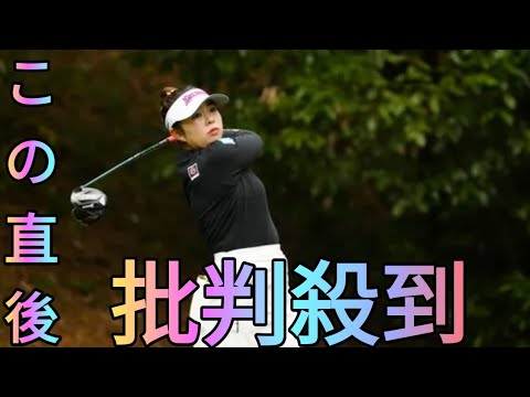 ＜中間速報＞山下美夢有が首位キープ　鈴木愛3差、竹田麗央ら4差追走[Azami