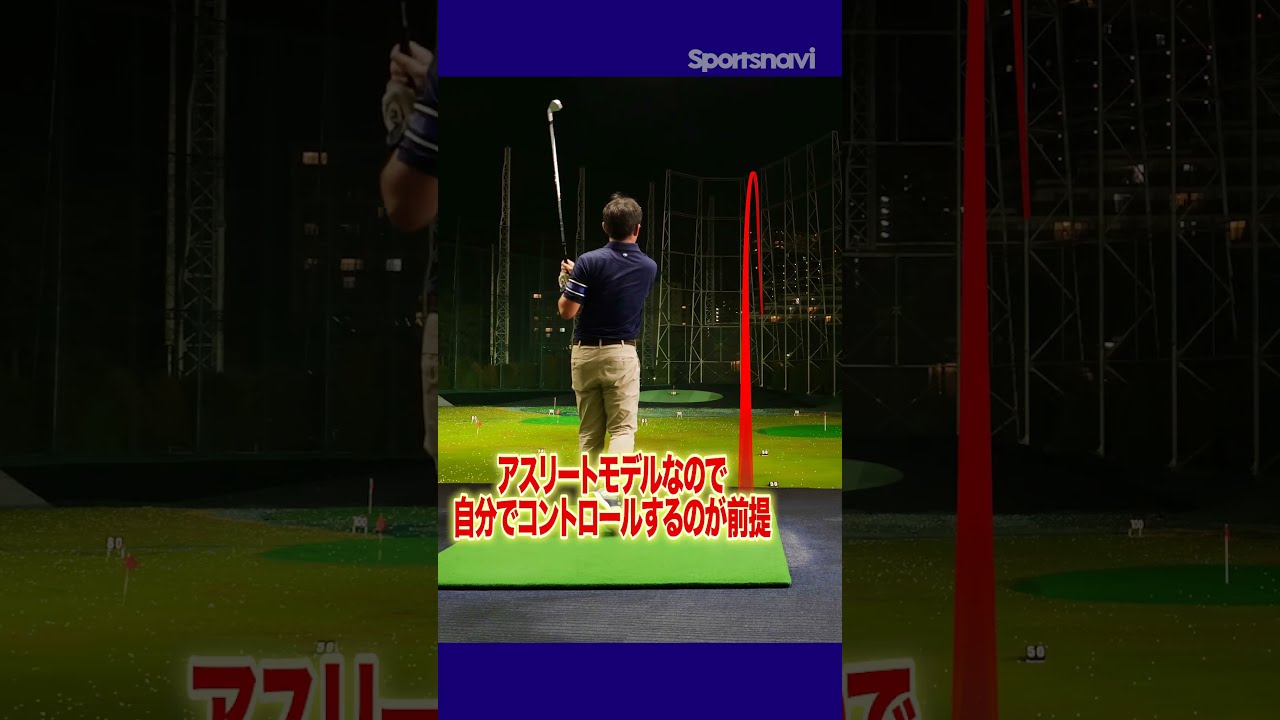 スリクソン最新作を過去モデルと比較してみた！ダンロップ「スリクソン ZXi アイアン」シリーズを解説 #ゴルフ #ゴルフクラブ #アイアン #スリクソン #zxi