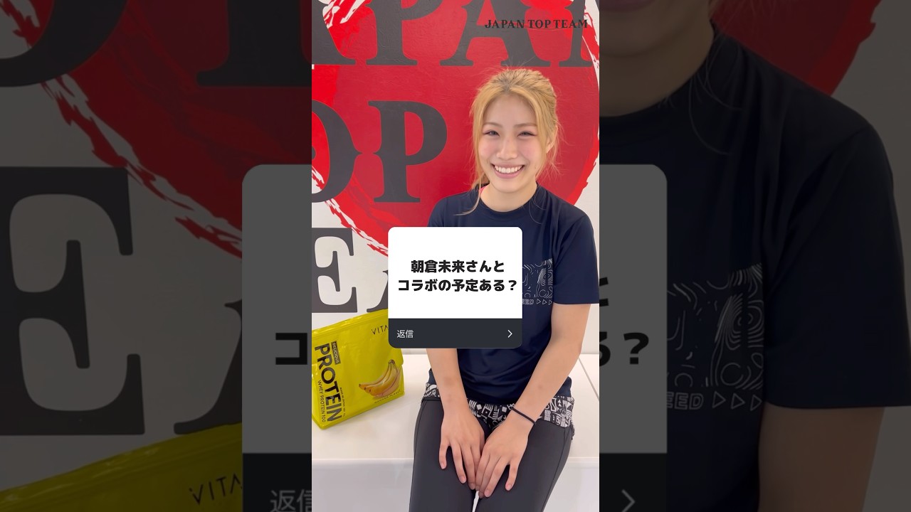 初めまして、吉川桃加です！#shorts