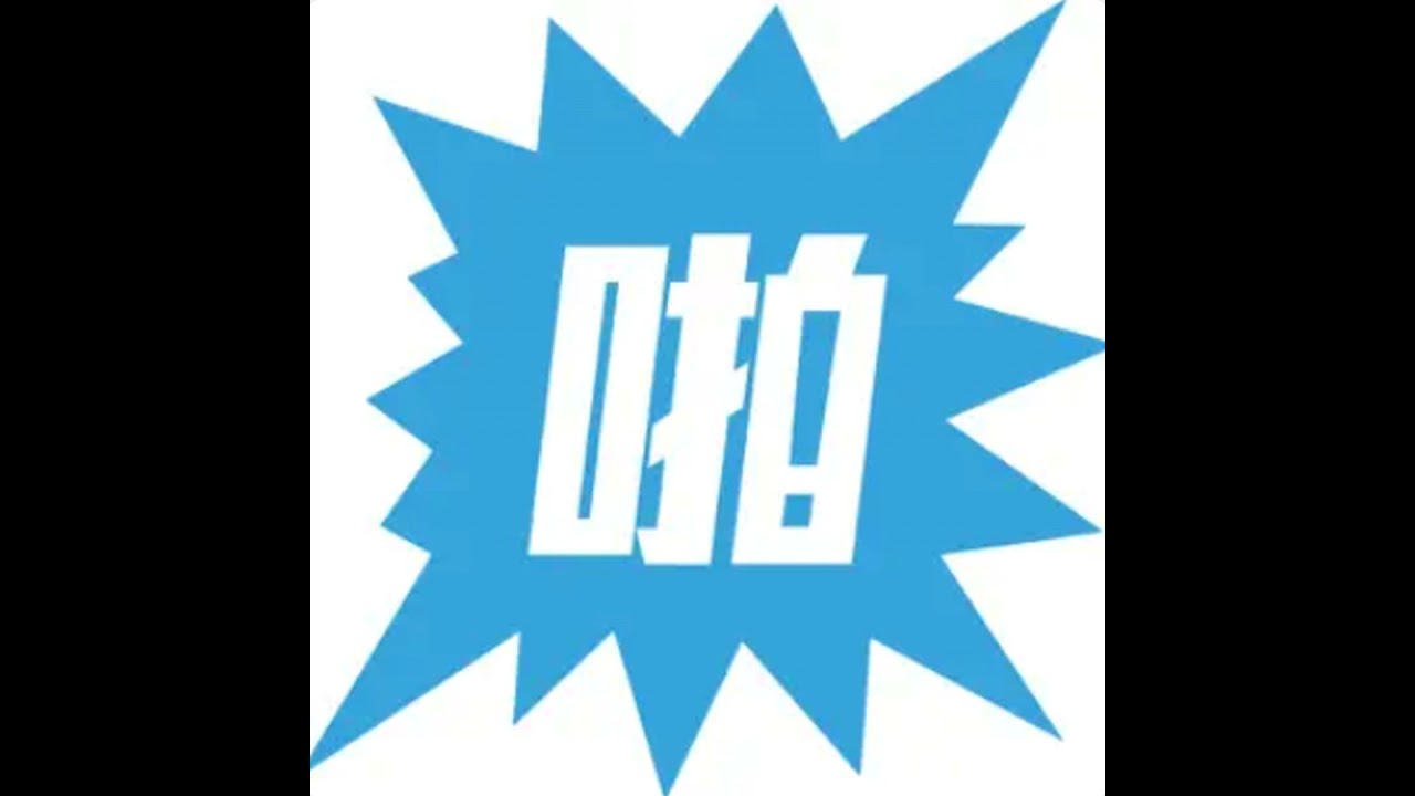 EP.228－佐佐木朗希挑戰美國職棒大小事、中華隊的12強王牌 feat. 文生大叔