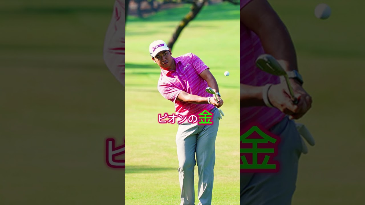 松山英樹は前週Vの石川遼、松山茉生と同組　ダンロップフェニックス