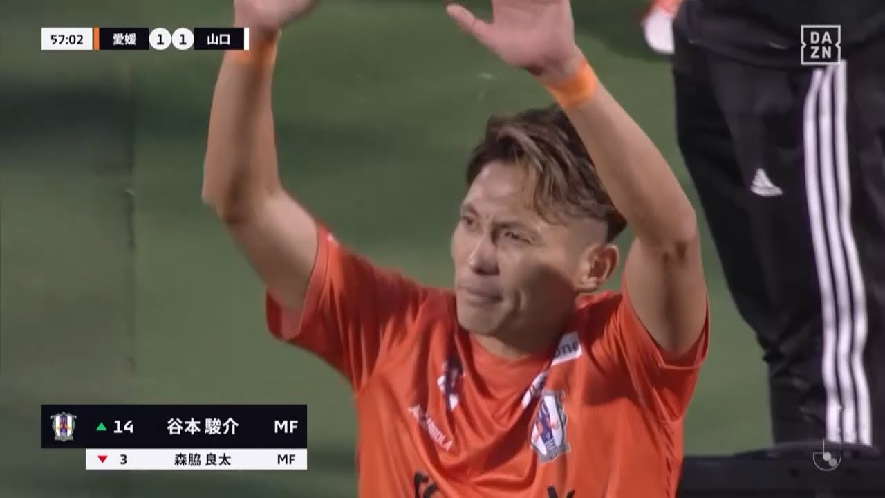 【DAZNハイライト】2024.11.3 明治安田J2 愛媛FC vs レノファ山口FC