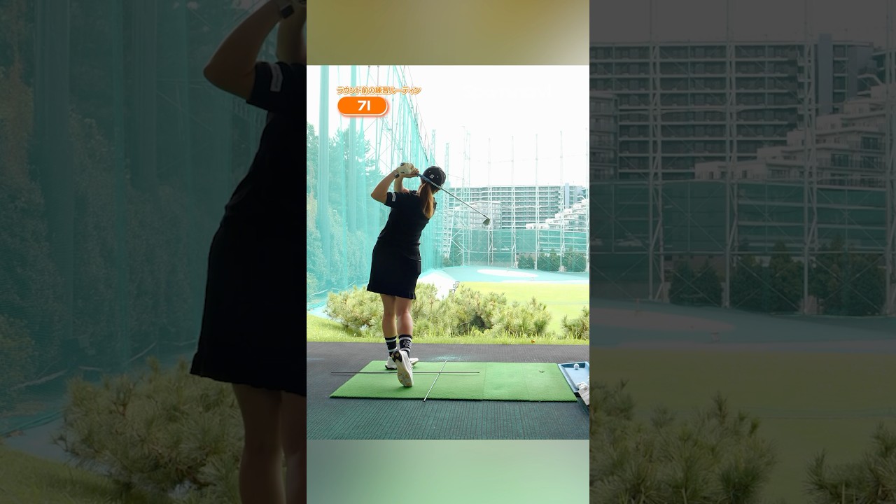 【プロゴルファーが実践するアイアン練習】ラウンド前に確認したい7番アイアンの調子の図り方 #ゴルフ #ゴルフ練習動画 #アイアン #スコアアップ  #大里桃子