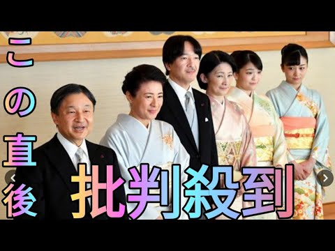 愛子さまが初めて文化勲章受章者など招いた茶会に出席　青木功さんやちばてつやさんら参加で5年ぶりの茶会開催へ[Azami
