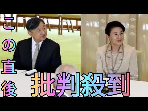 天皇、皇后両陛下が文化勲章受章者らを招き茶会…ちばてつやさんや青木功さんらが出席[Azami
