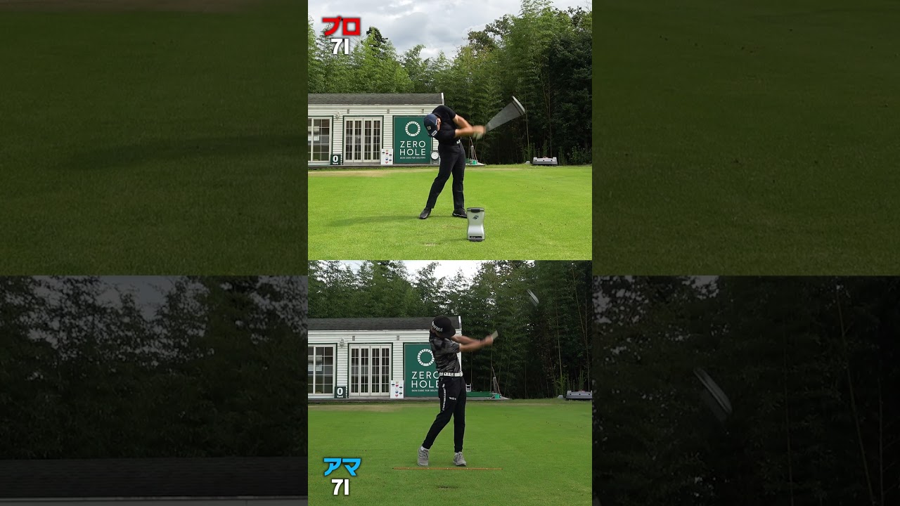 【音がヤバすぎる】プロのアイアンはこんな音がします。。 #shorts  #golf #golfswing #golfer