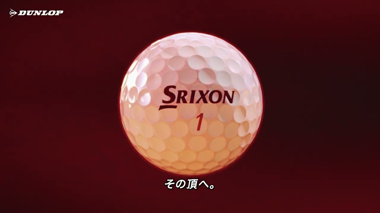 NEW スリクソン Z-STARシリーズ PV