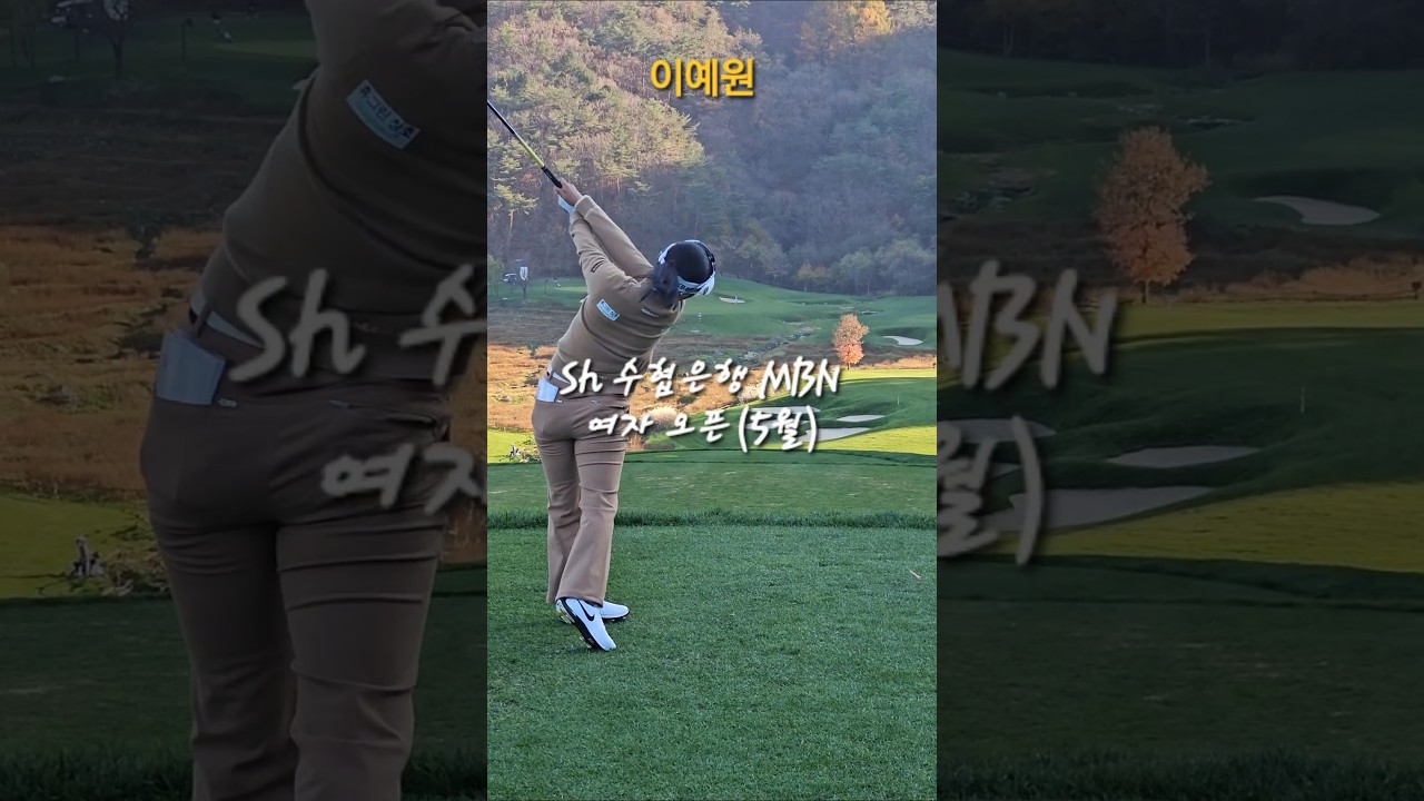 2024 KLPGA 결산, 춘추전국시대~ 3승의 다승왕이 무려 5명...