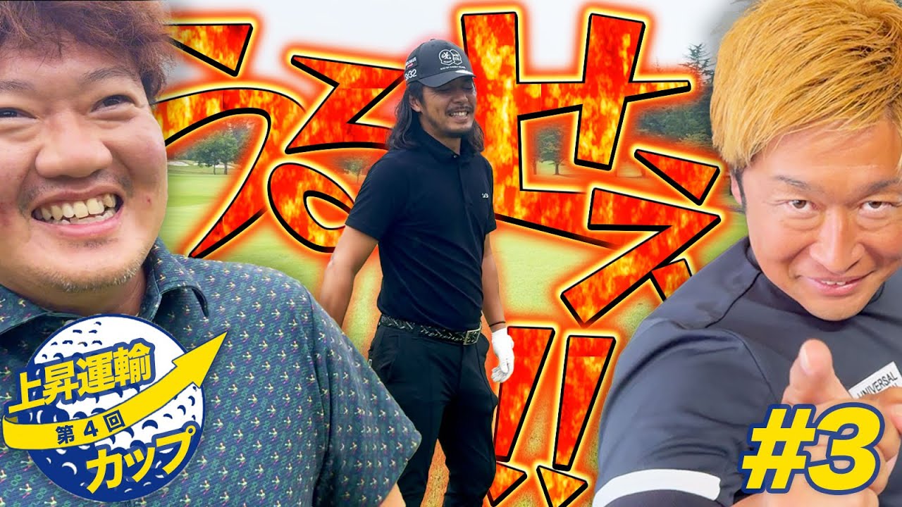 【舌戦】ねこさんばっさんのマシンガントーク!ドヤが飲まれる!?【第4回上昇運輸カップ3話目】