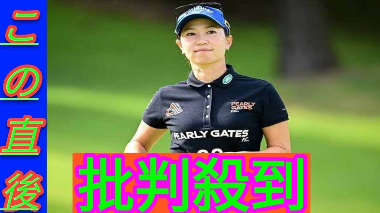 上田桃子、今季限りでの活動休止表明「足を一旦止めてみようと」　38歳、通算17勝でツアー生活に区切り