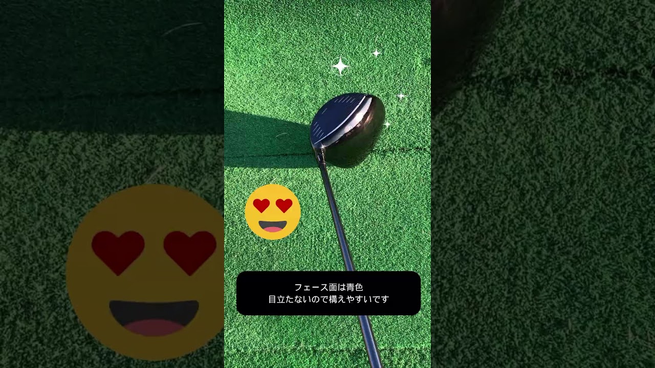 テーラーメイド Qi10 ドライバー（1分以内で紹介する）