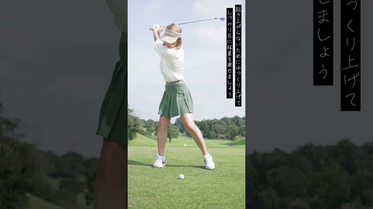 チョロった後でもハァハァ焦らずクールにやるべき3つのこと  松森杏佳がレスキュー♪ #shorts