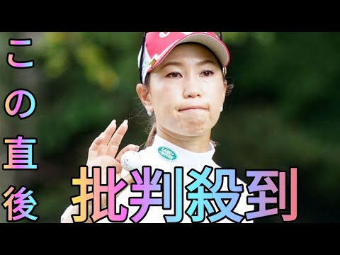 今季限りで第一線を退く上田桃子　20年一緒に歩んだ母が語った娘の胸中　5年ほど悩み、半年前に…[Azami