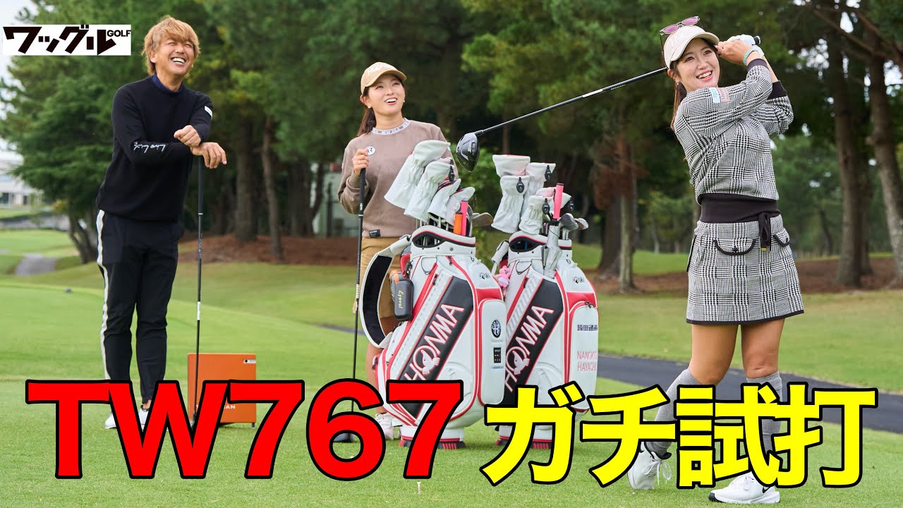 「240ヤード超え」女子プロが新作ドライバー＆アイアンを試打！トラックマンでガチ計測