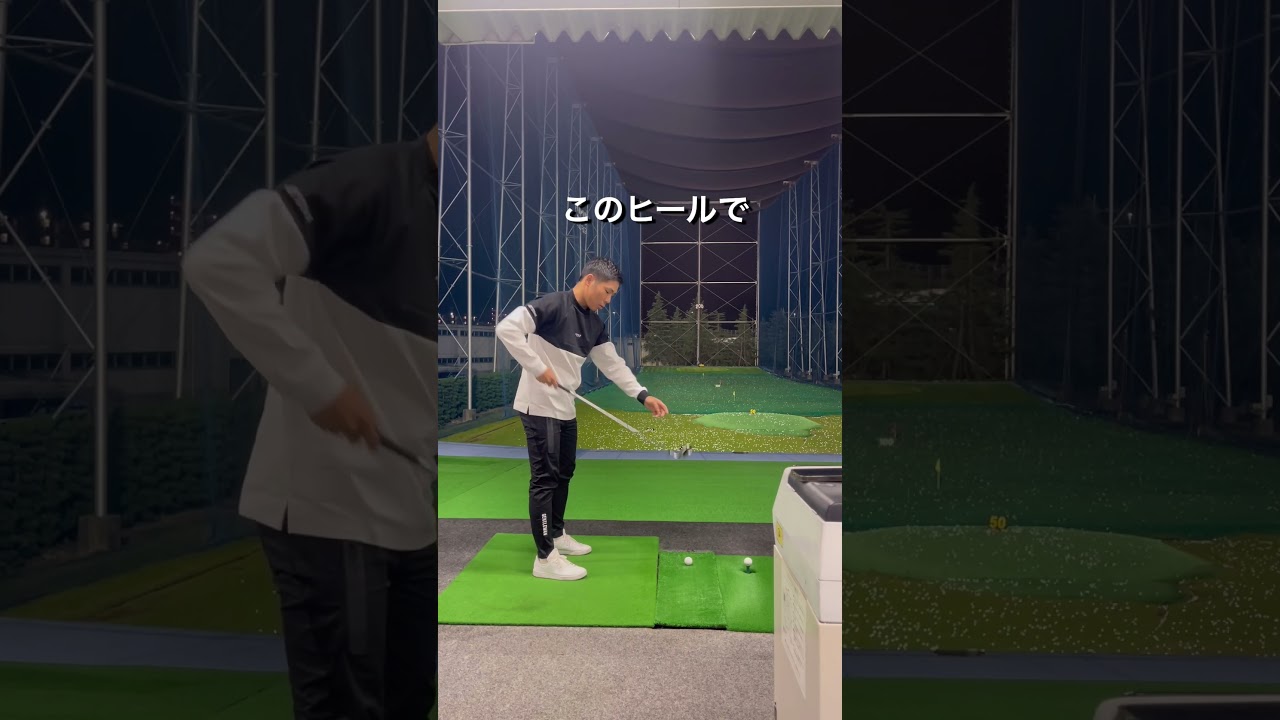 シャンクを直す初心者でもできる簡単な方法 #golf #ゴルフ練習動画 #ゴルフ #shorts