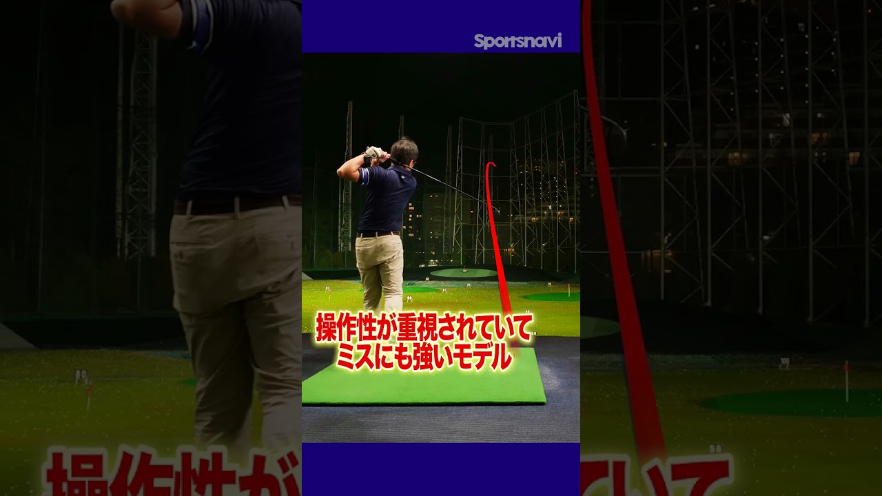 【性能比較】スリクソン最新作ZXi ドライバー4モデルの性能を表で見える化！#ゴルフ #ゴルフクラブ #スリクソン #ドライバー