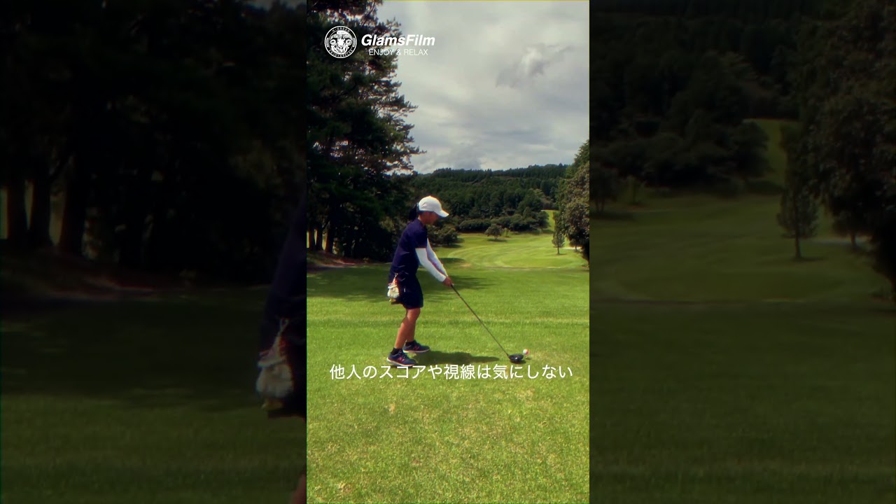 名言集006「ゴルフは他人との戦いではなく、自分との戦いだ。」 — ジャック・ニクラス #shorts #本谷グリーン#ゴルフ