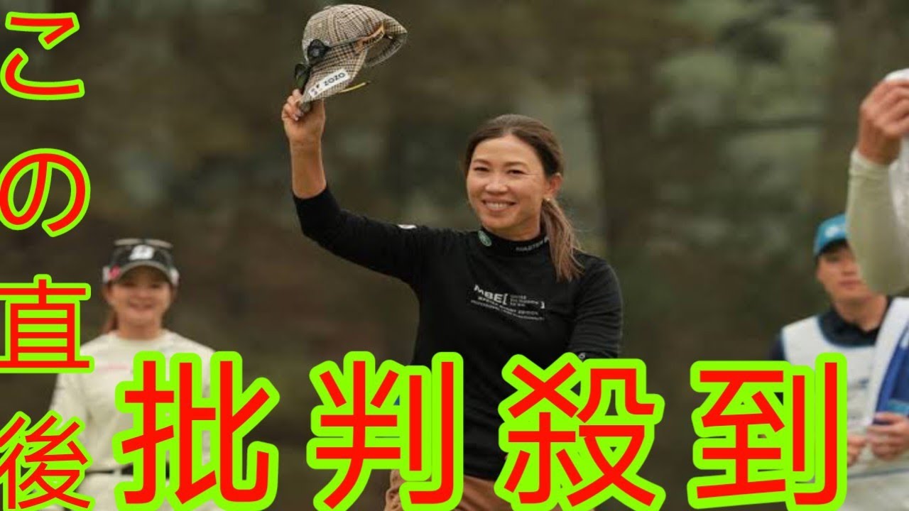 【速報】上田桃子が涙のメッセージ　“ラストマッチ”は無念の予選落ち