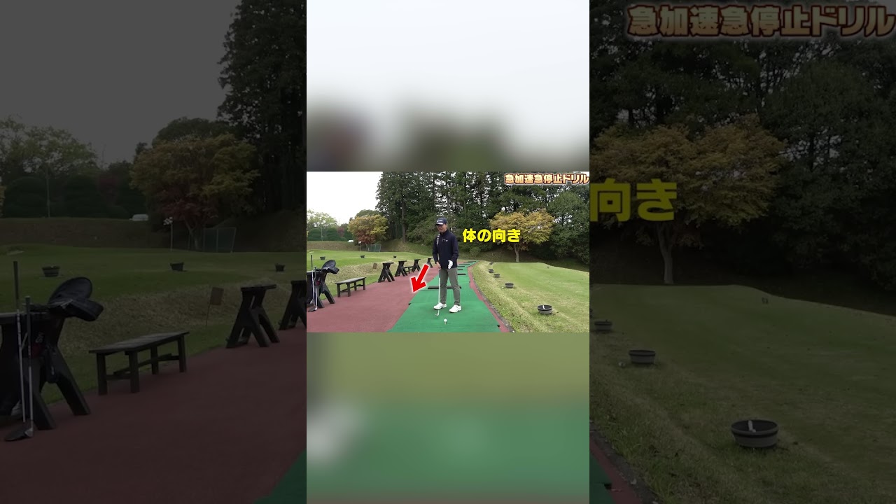 この法則を知ればバンカーが怖くない！誰でもふわっと打てる方法を解説します！ #shorts  #golf #ゴルフスイング #uuumgolf #ゴルフ女子